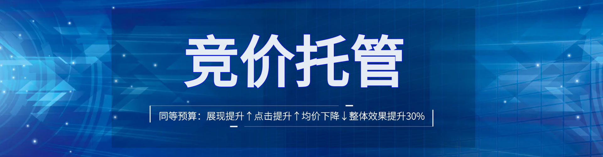 宝清sem开户