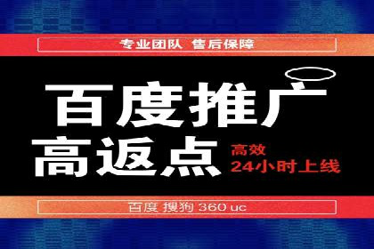 百度竞价广告投放预算分配：实战案例与优化方案