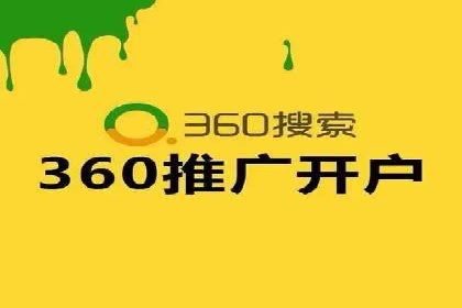案例分析：SEM托管服务助力电商销量倍增