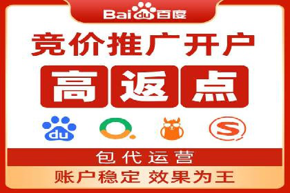 百度推广排名优化，实战案例教你如何操作