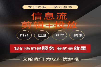 成功案例：信息流广告的创意与市场反应