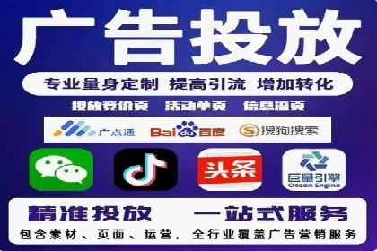 成功案例分享：网络推广与竞价如何结合