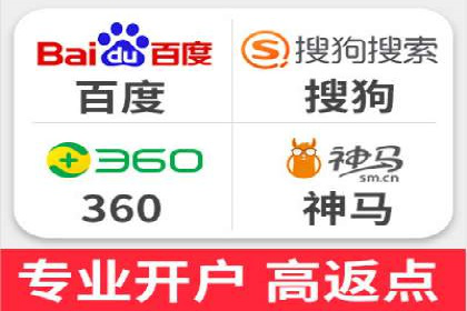 案例分析：SEM竞价代运营实现盈利增长